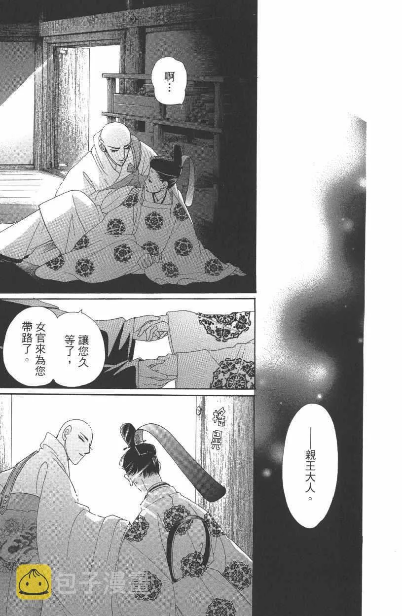 第12卷 第150页