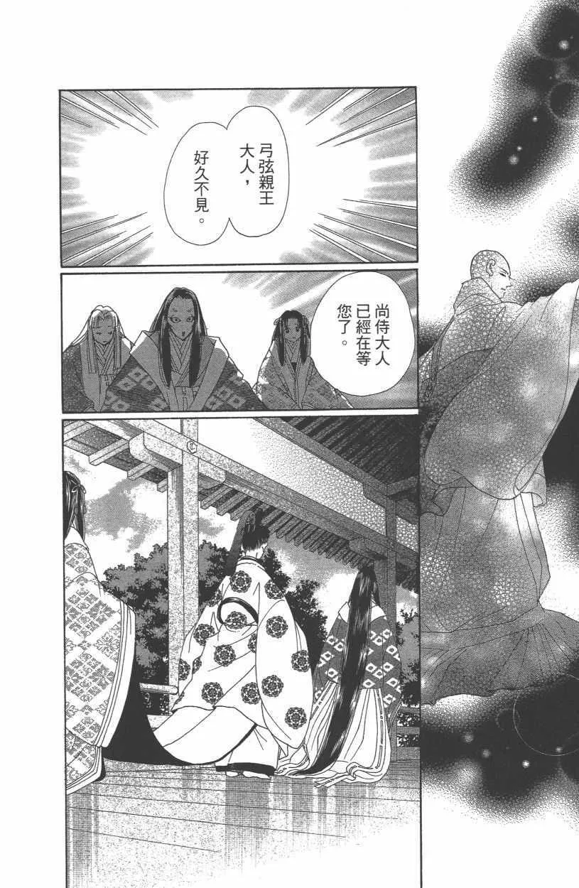 第12卷 第151页