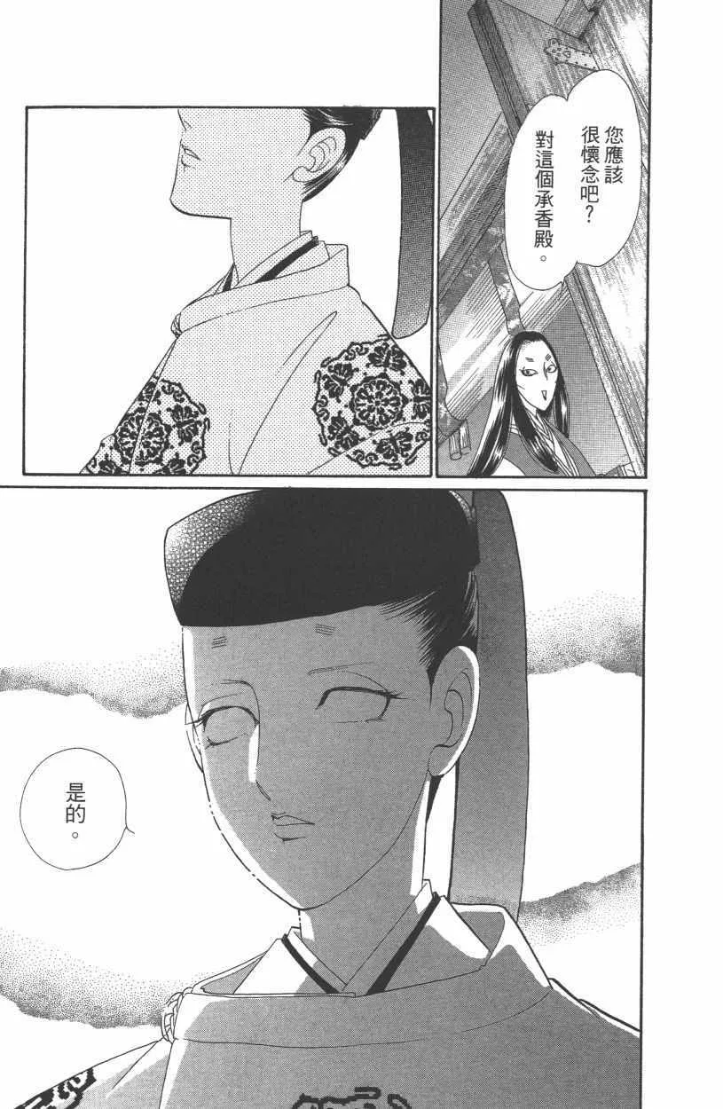 第12卷 第152页