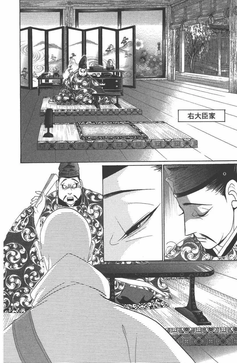 第12卷 第155页