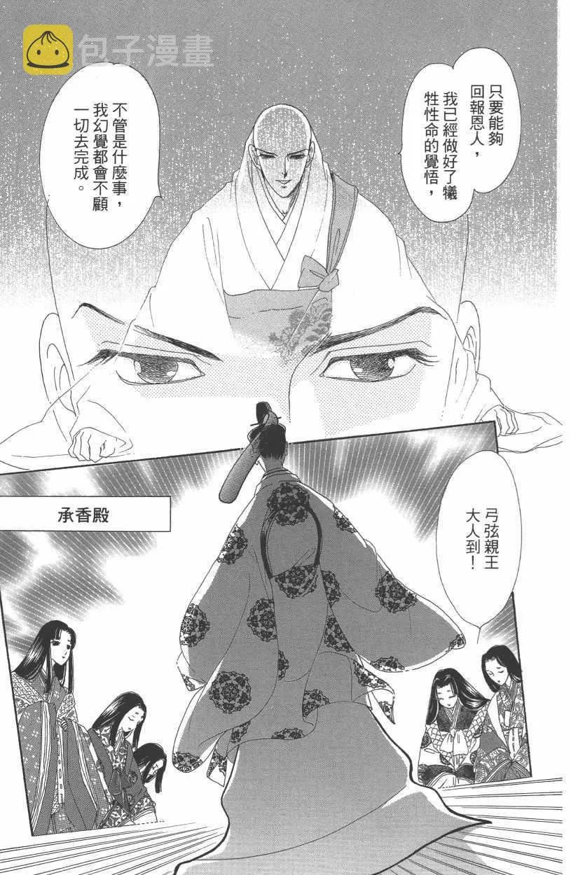 第12卷 第158页