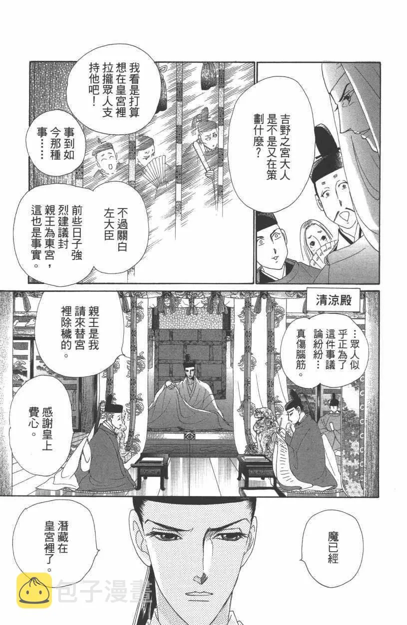 第12卷 第160页