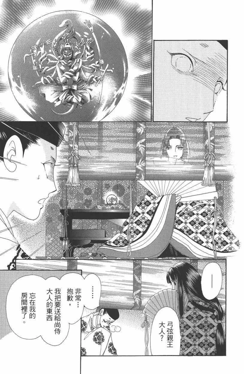 第12卷 第162页