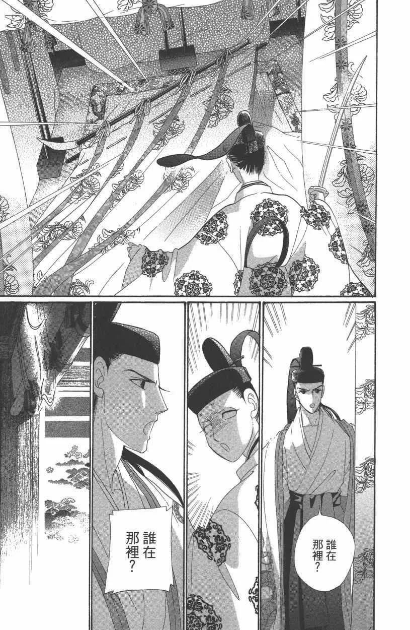 第12卷 第168页