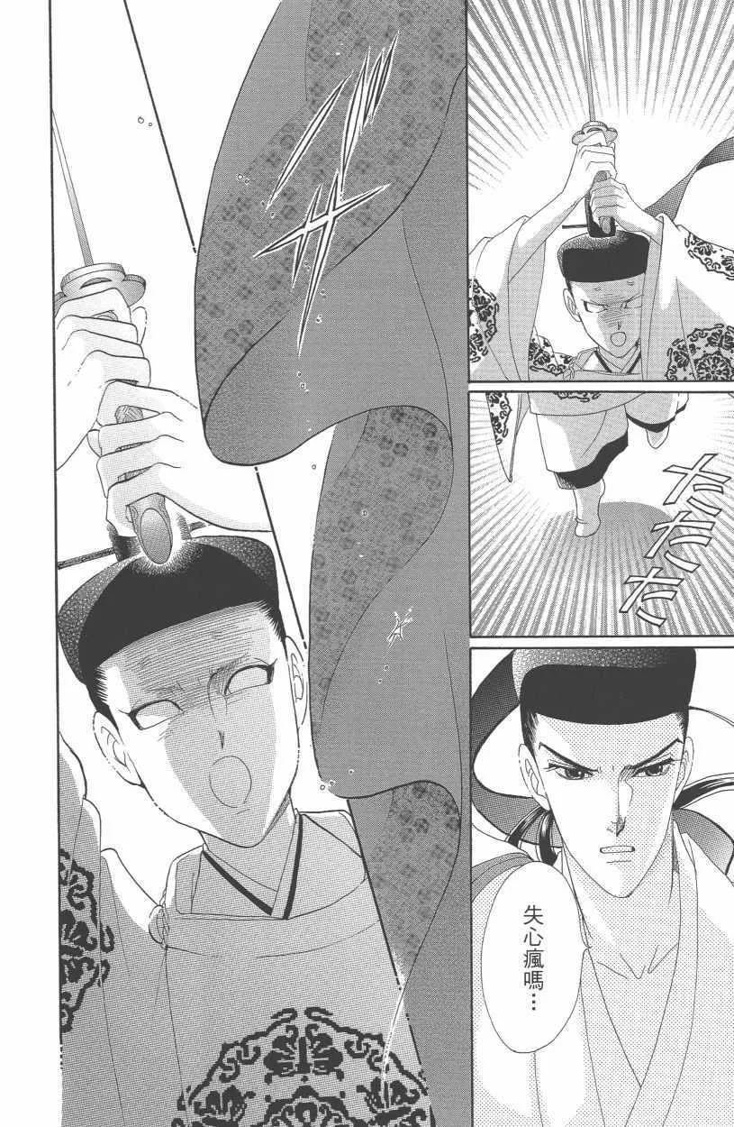 第12卷 第169页