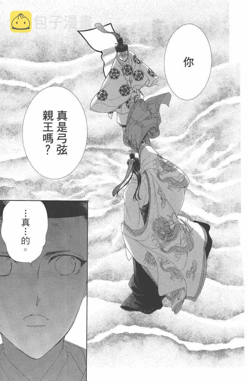 第12卷 第170页