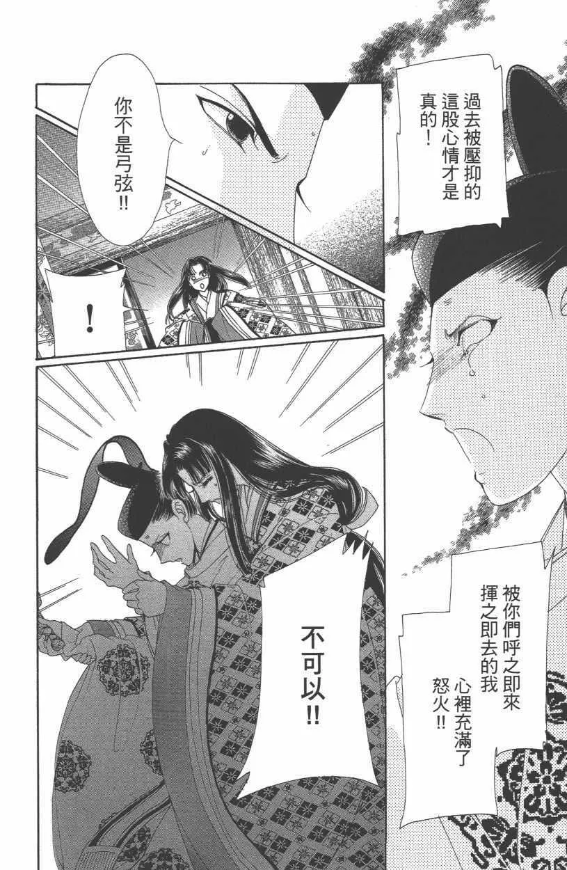 第12卷 第171页