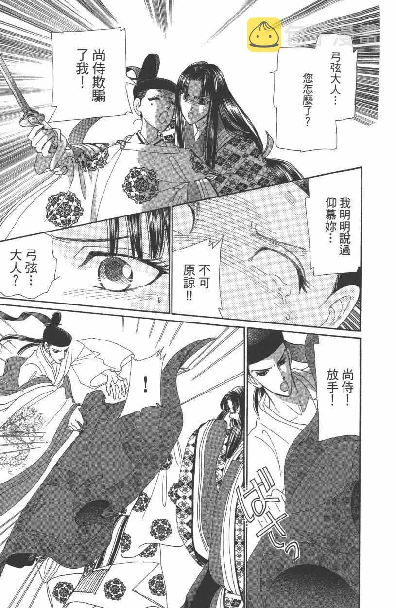 第12卷 第172页