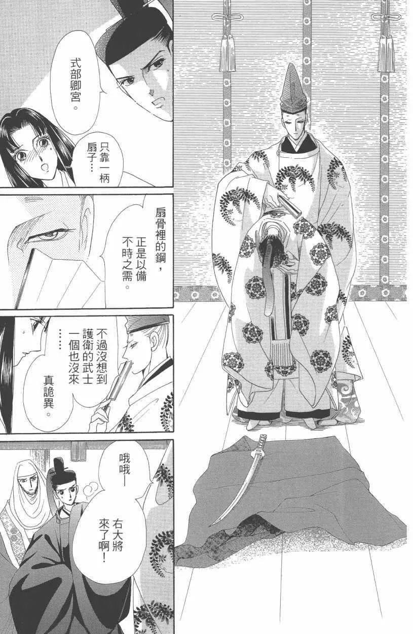 第12卷 第174页