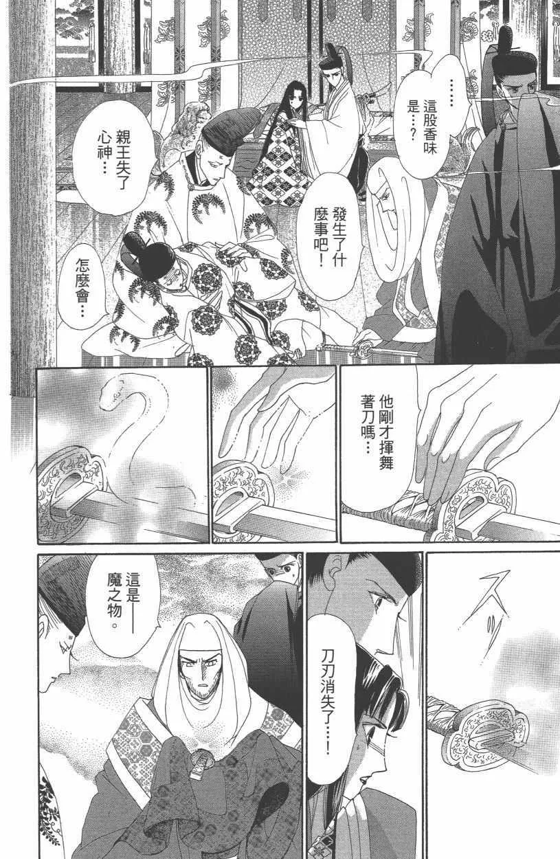 第12卷 第175页