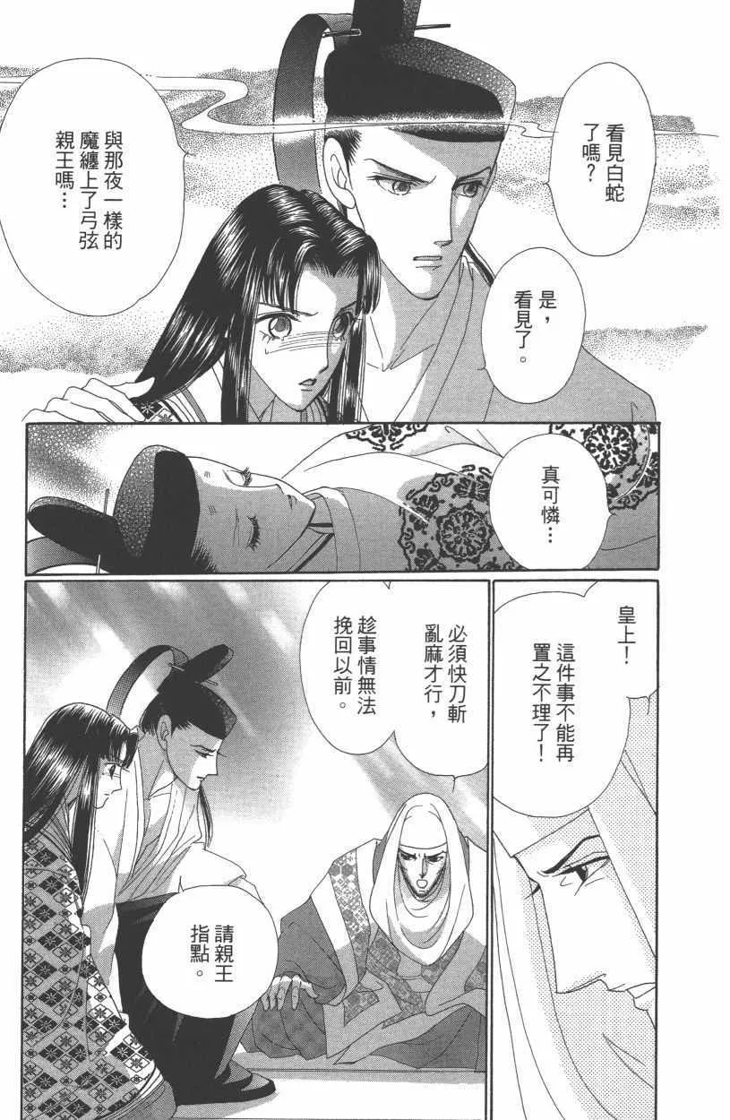 第12卷 第176页