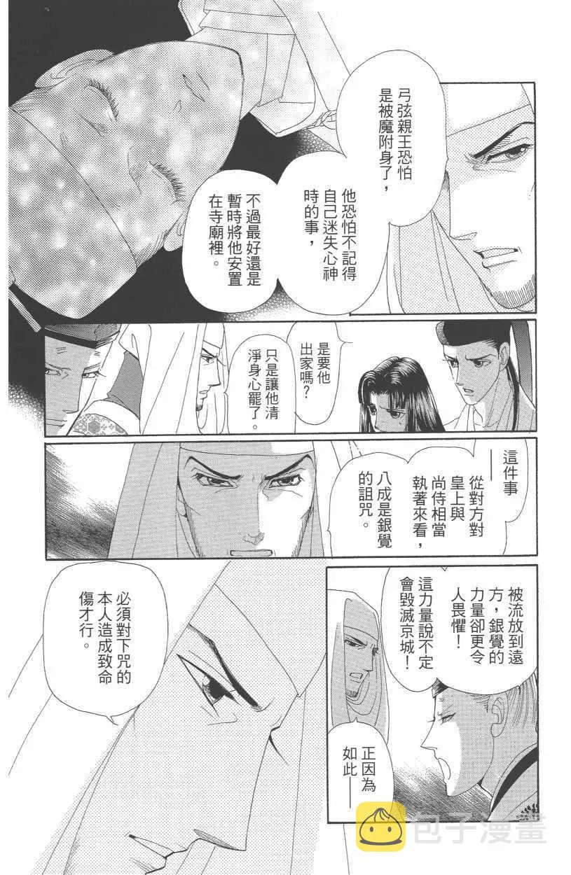 第12卷 第177页