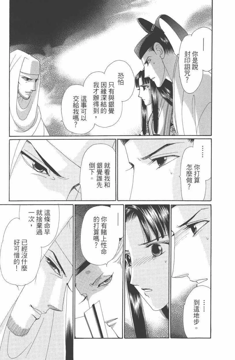 第12卷 第178页