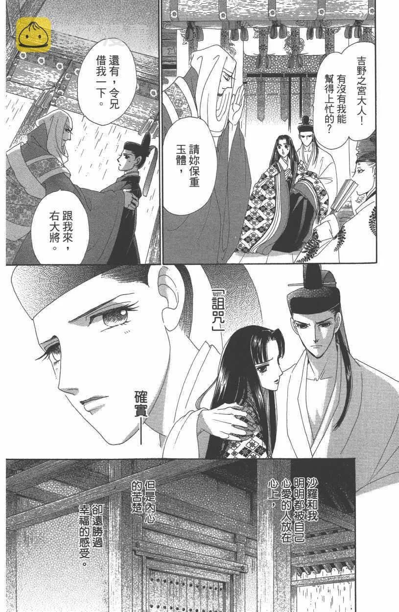 第12卷 第179页