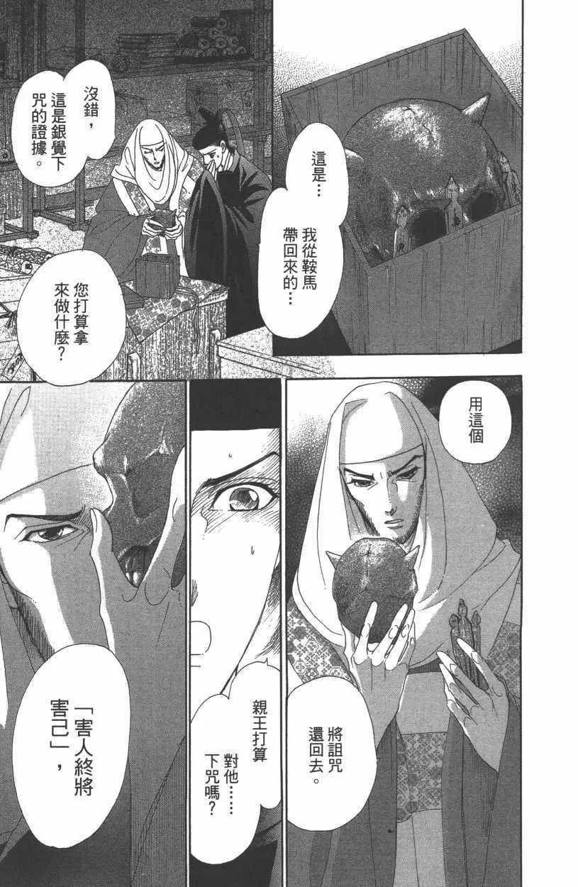 第12卷 第180页
