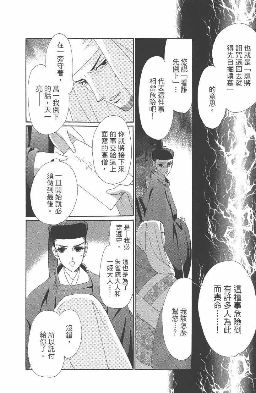 第12卷 第181页