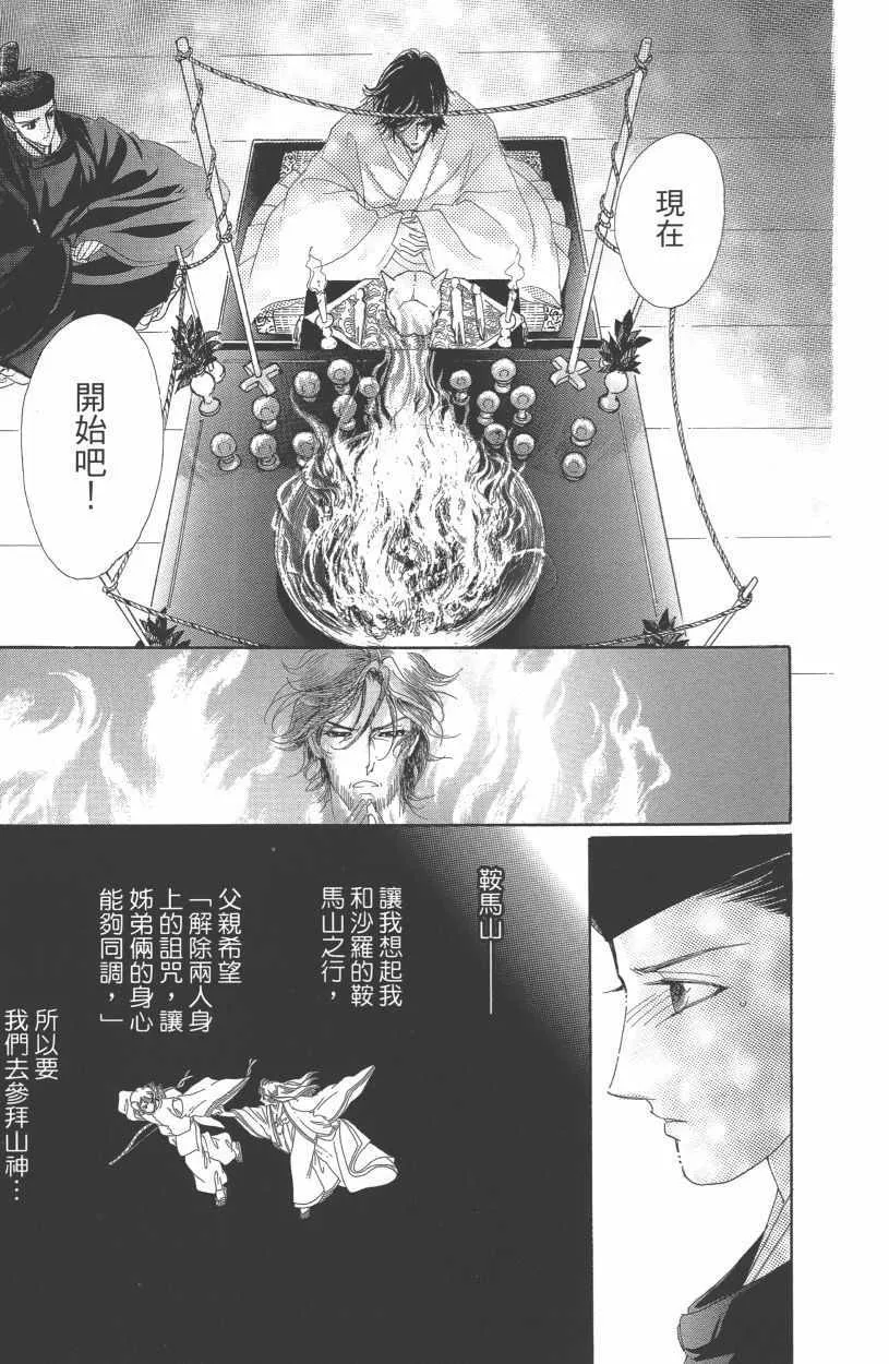 第12卷 第182页