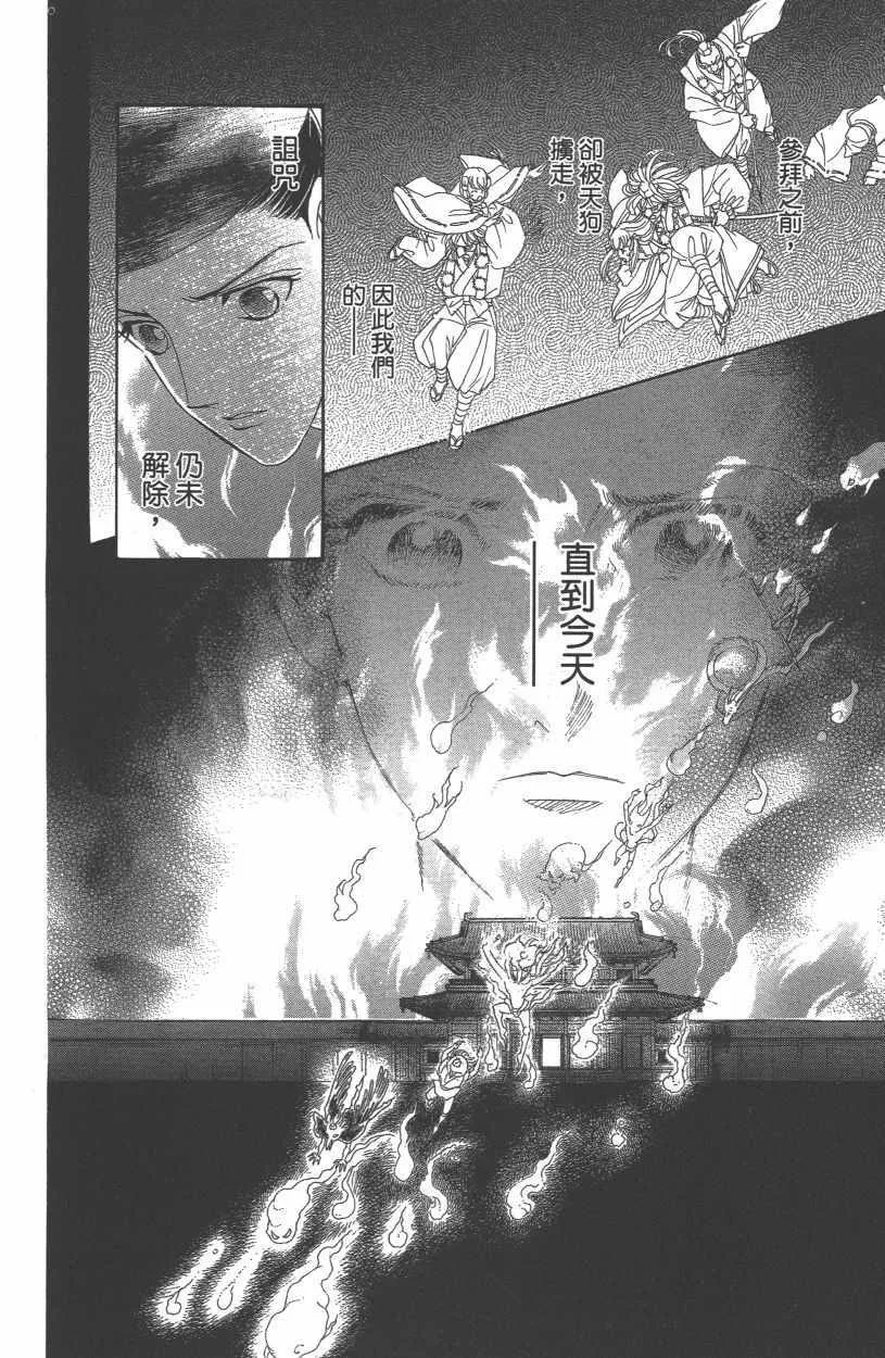 第12卷 第183页