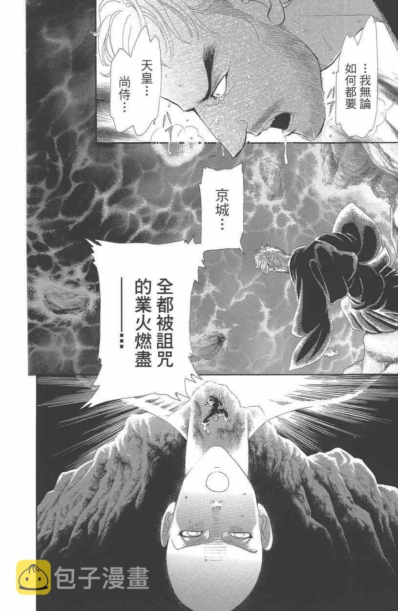 第12卷 第185页