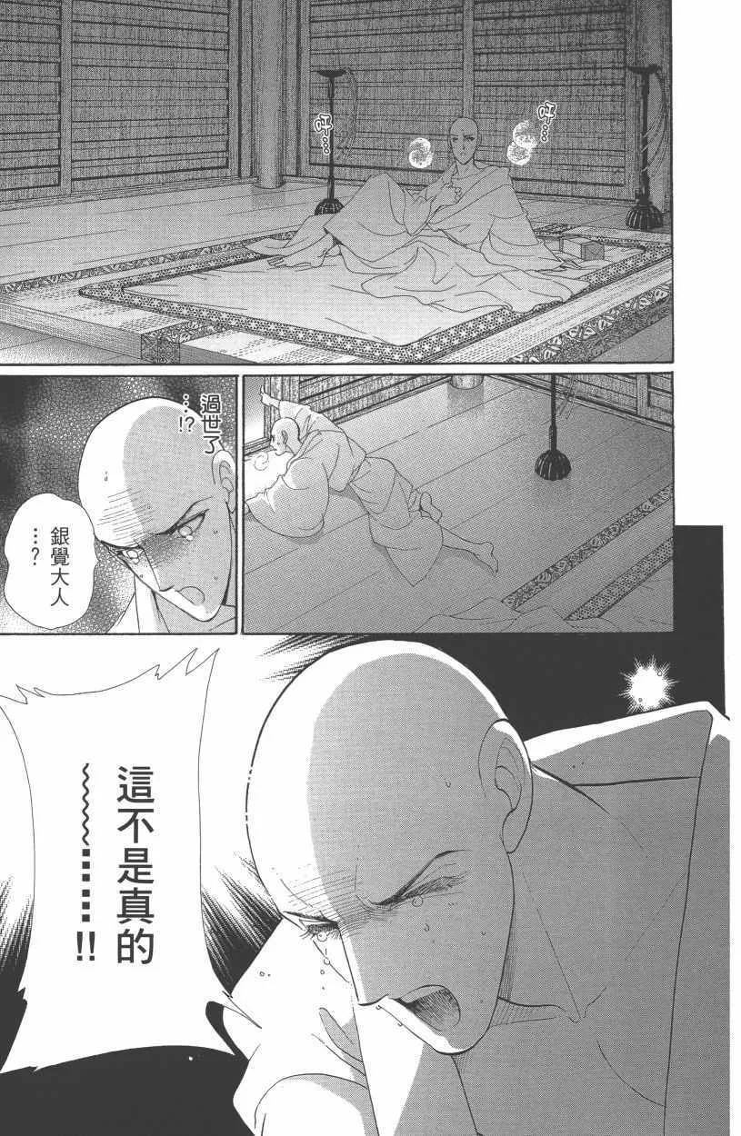 第12卷 第186页