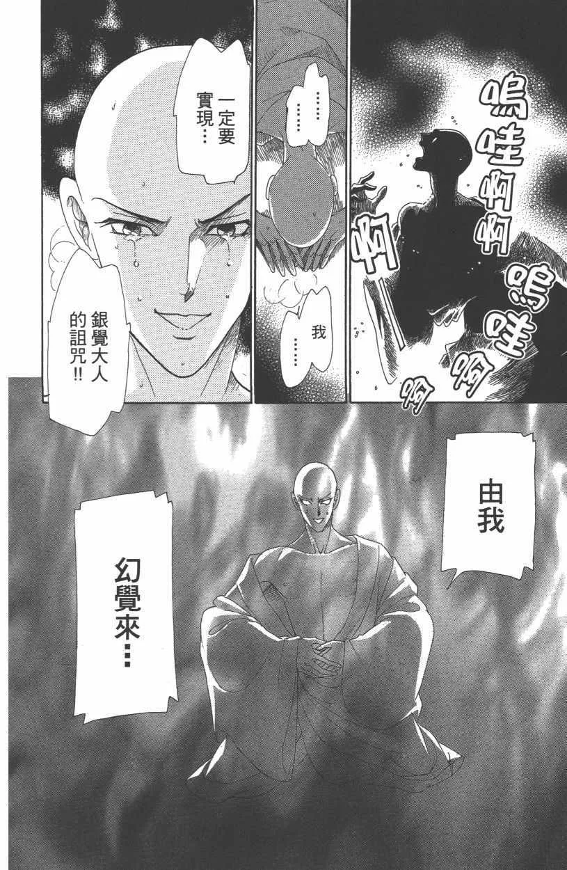 第12卷 第187页