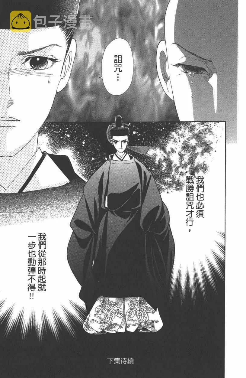 第12卷 第188页