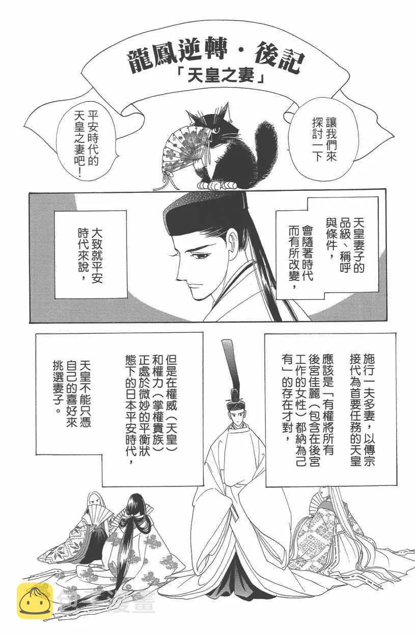 第12卷 第189页