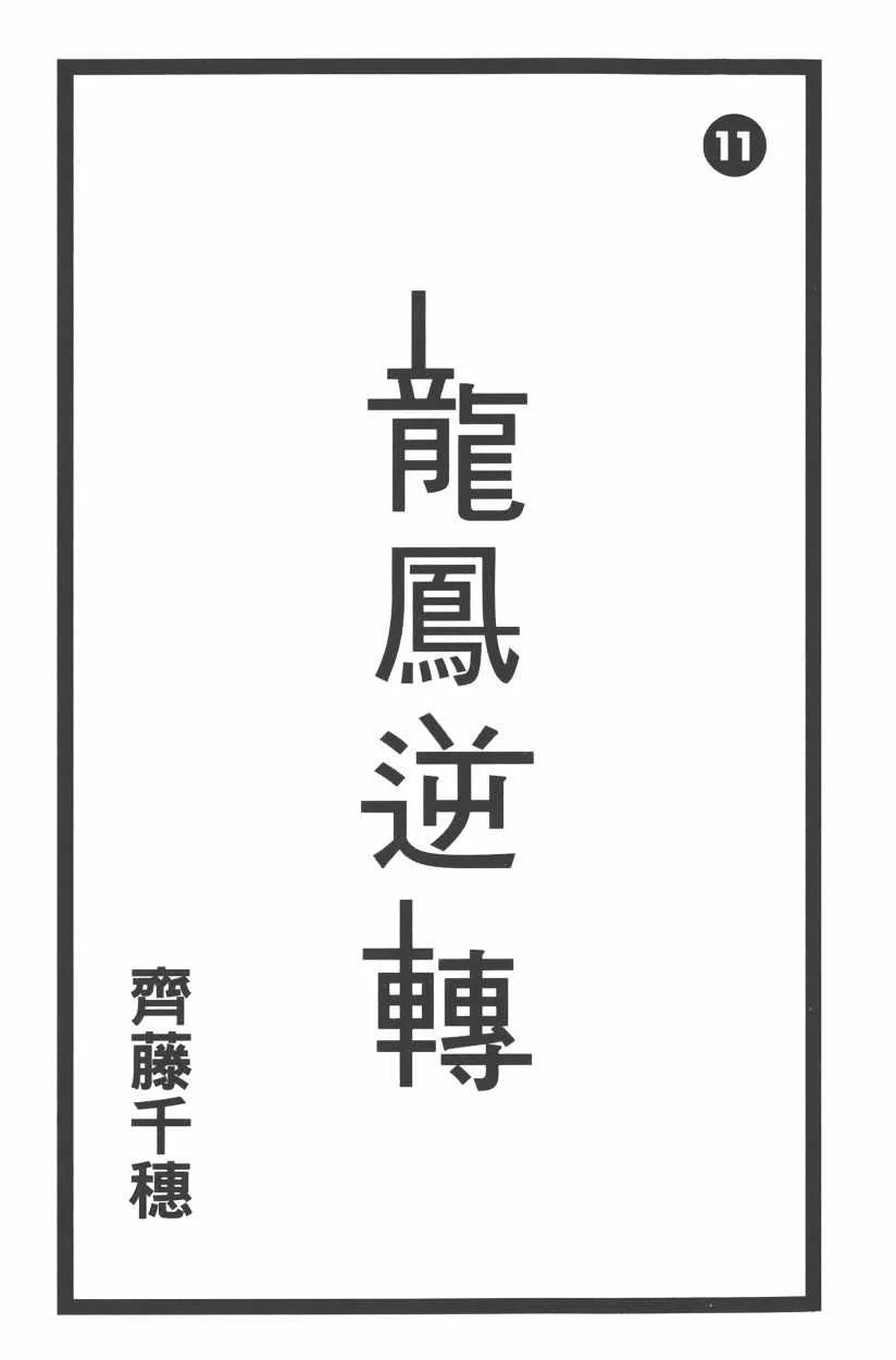第11卷 第4页