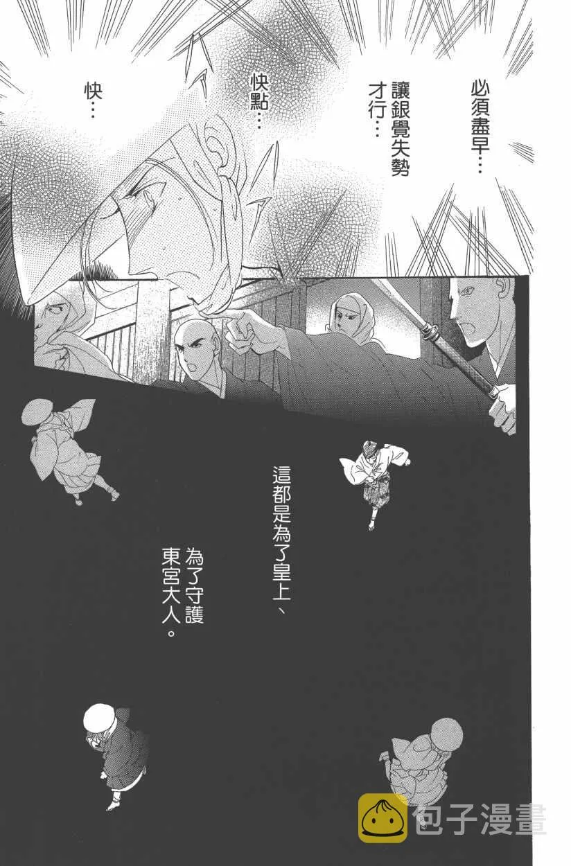 第11卷 第10页