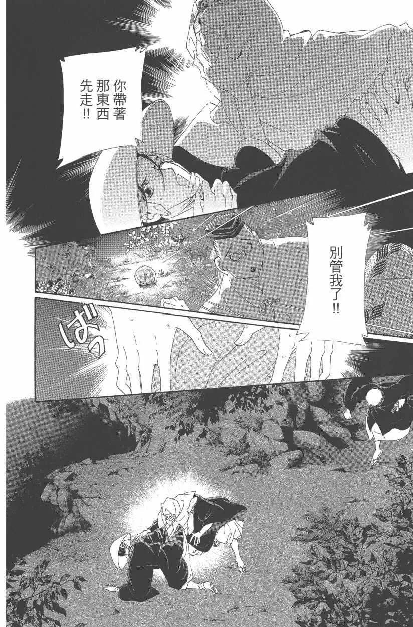 第11卷 第13页