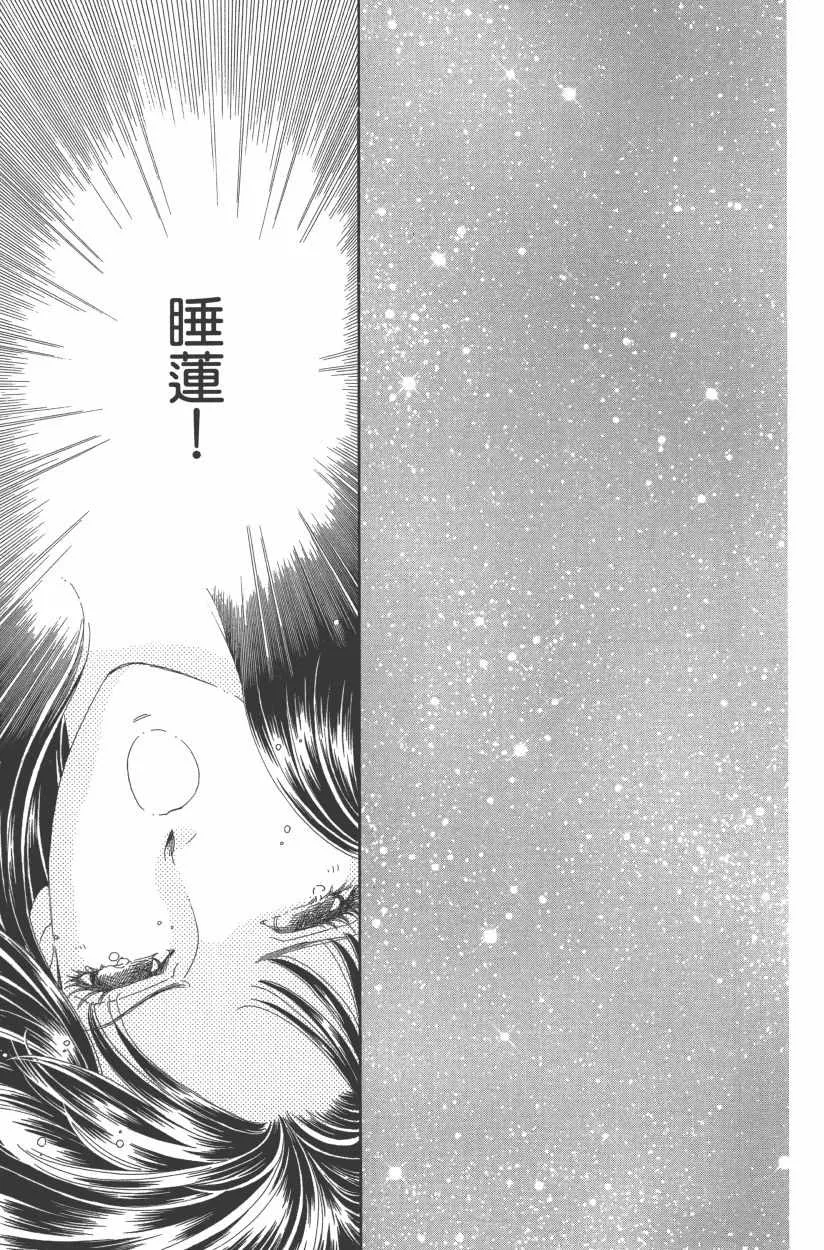 第11卷 第16页