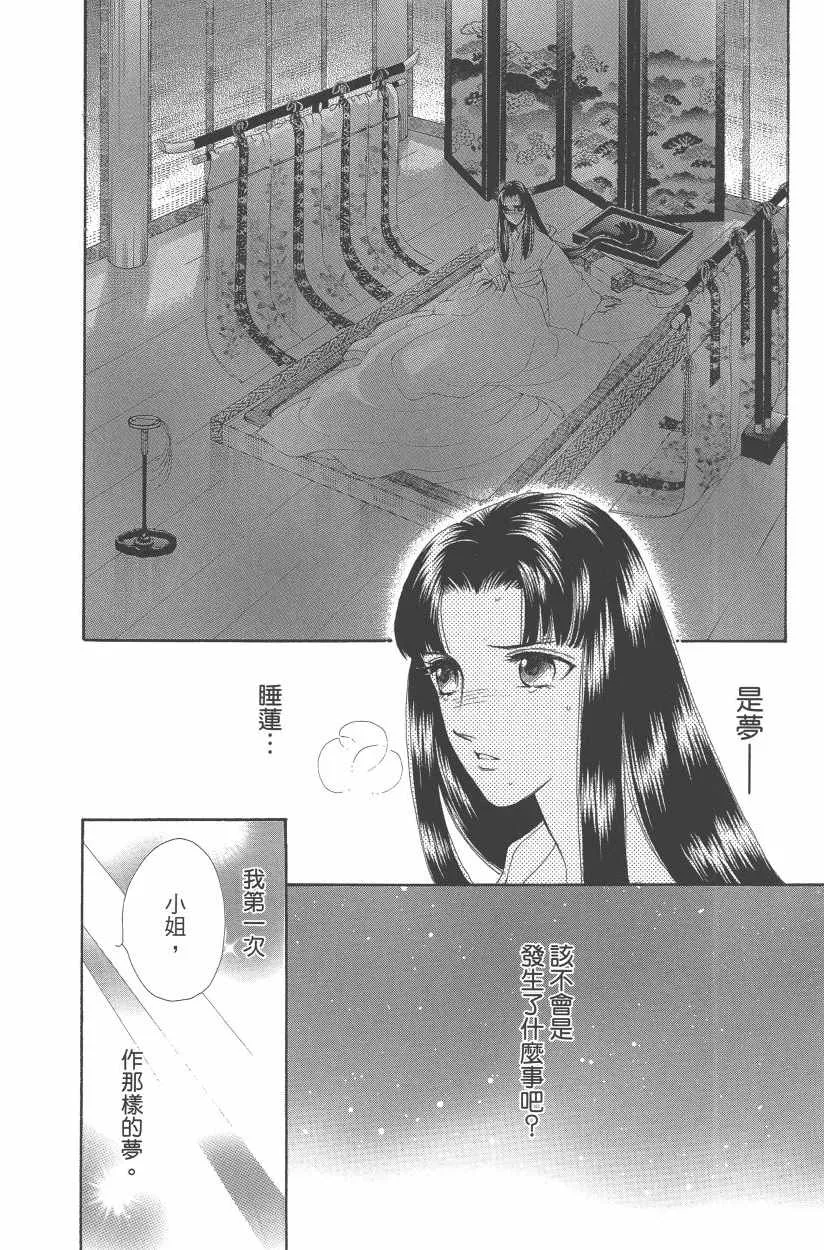 第11卷 第17页