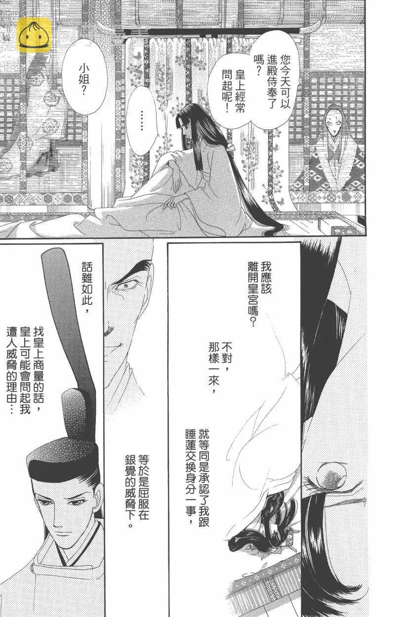 第11卷 第18页