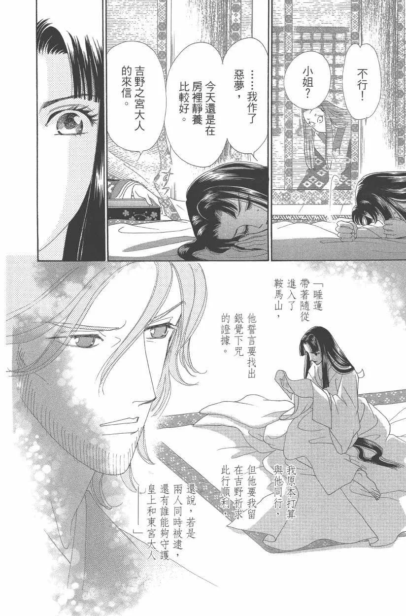 第11卷 第19页