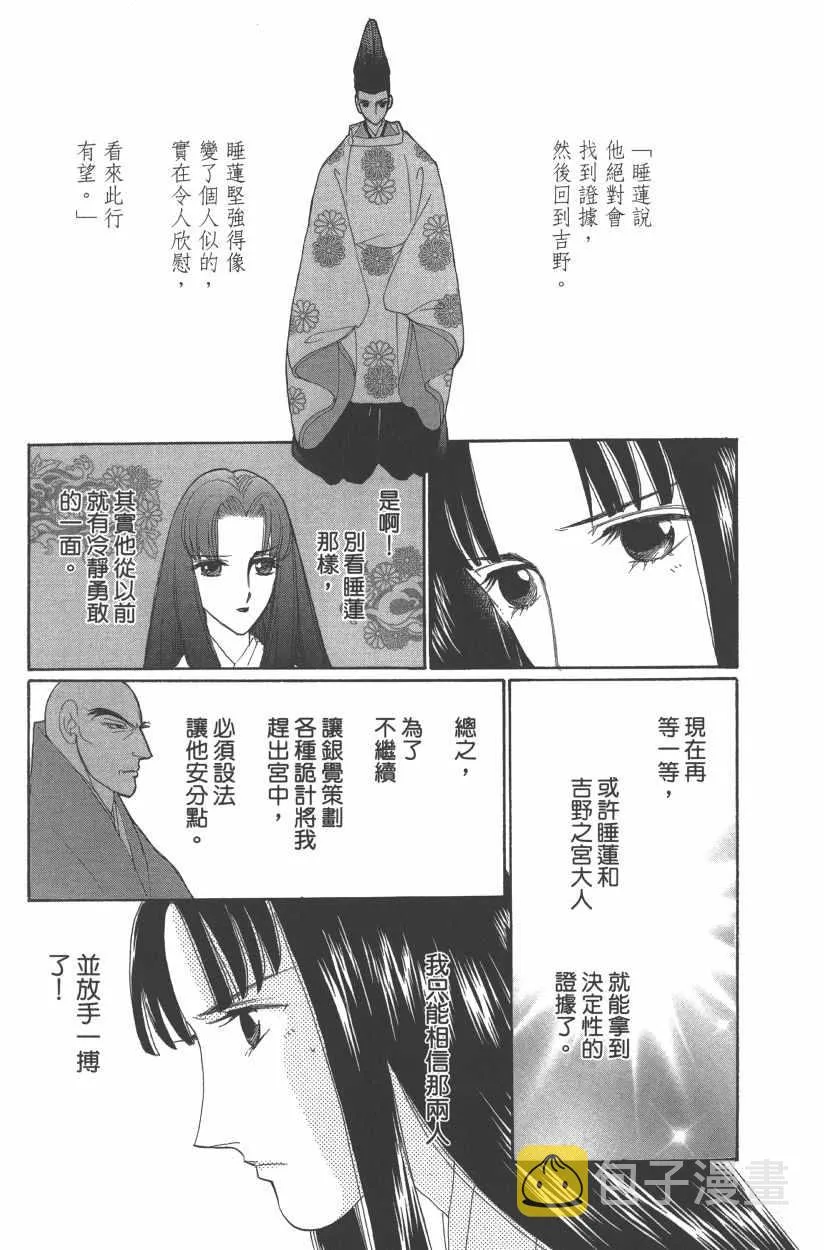 第11卷 第20页