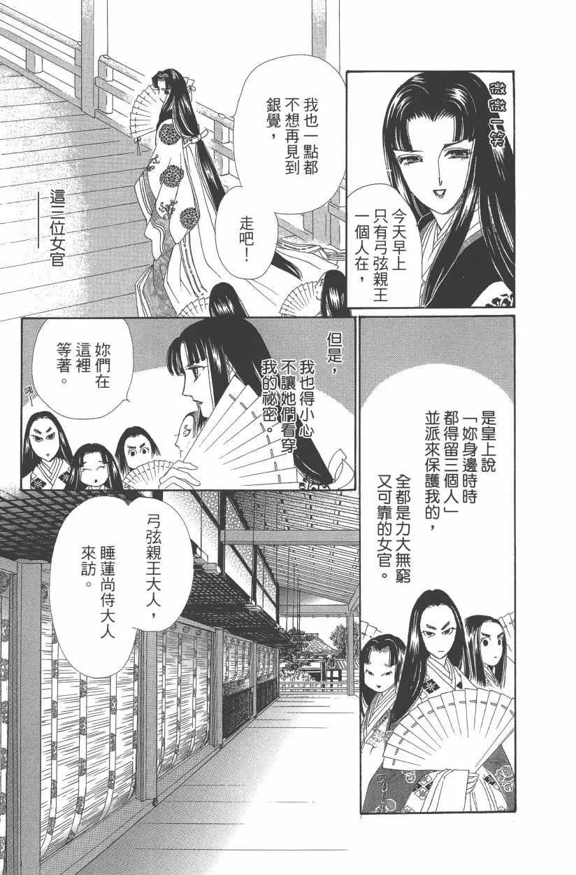 第11卷 第22页
