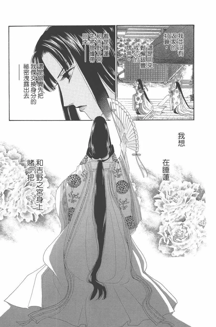 第11卷 第26页