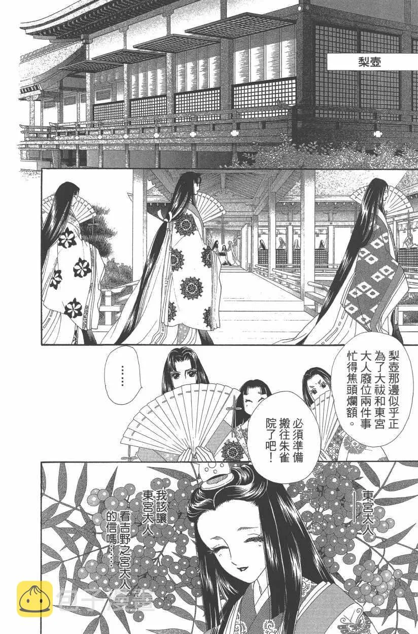 第11卷 第27页