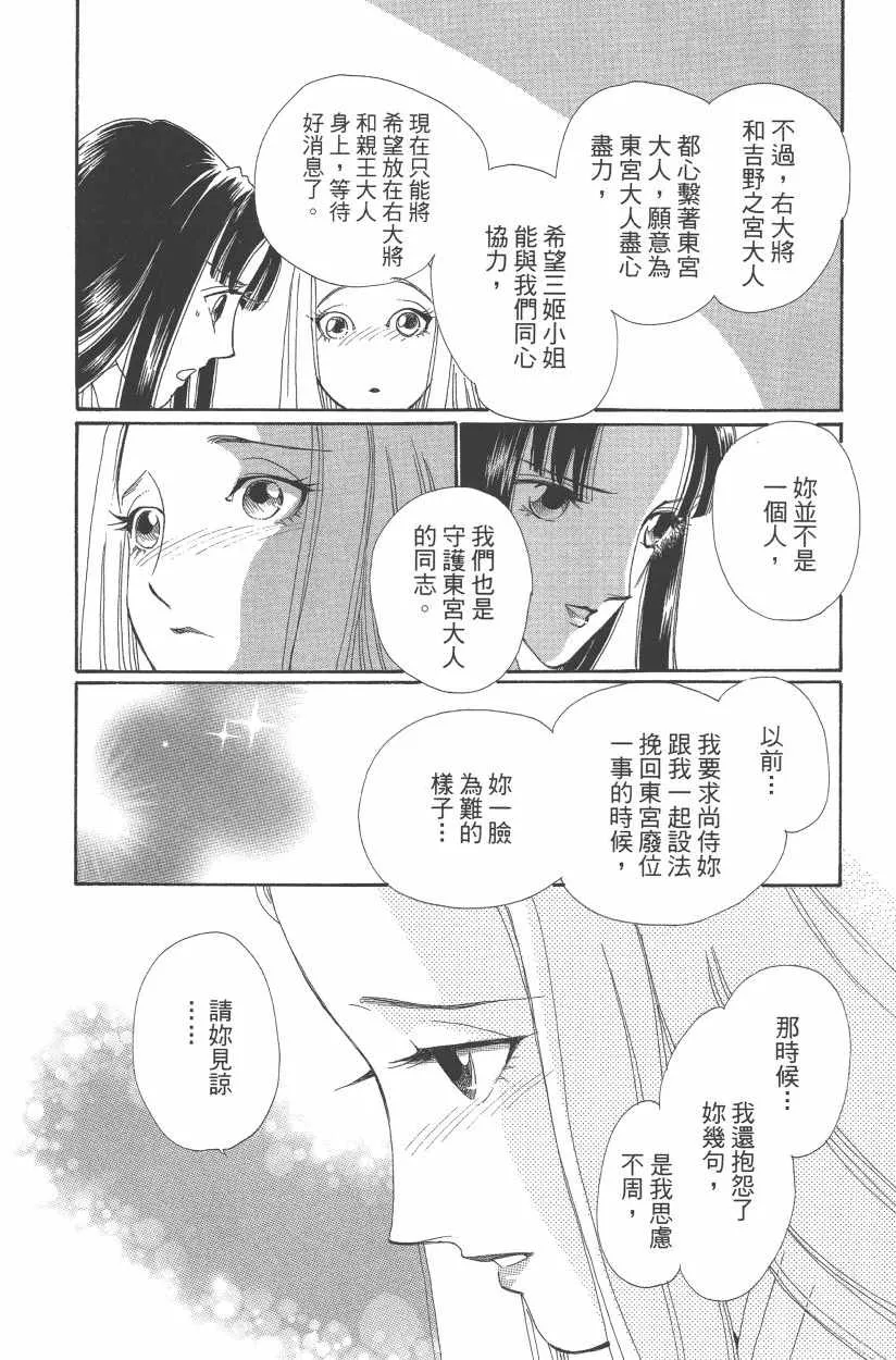 第11卷 第31页