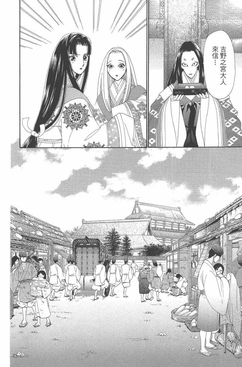 第11卷 第33页