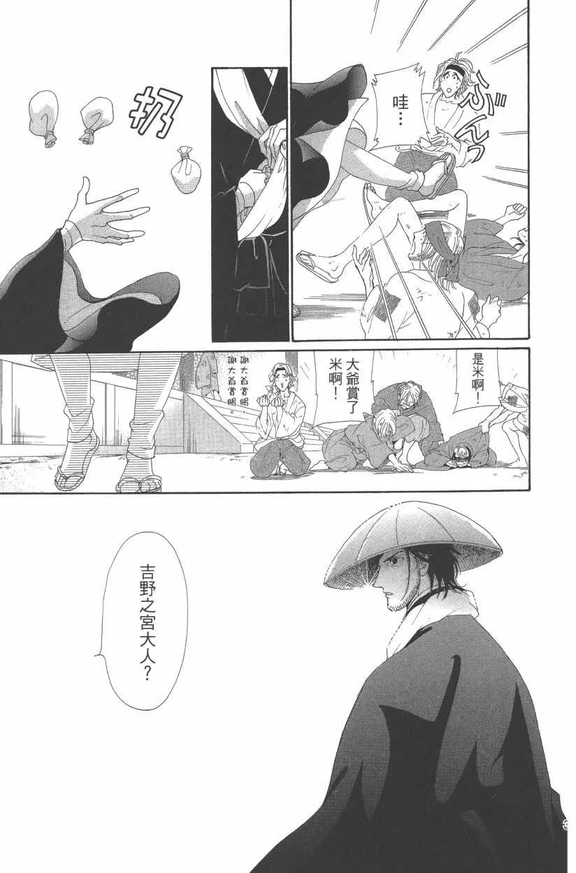 第11卷 第36页