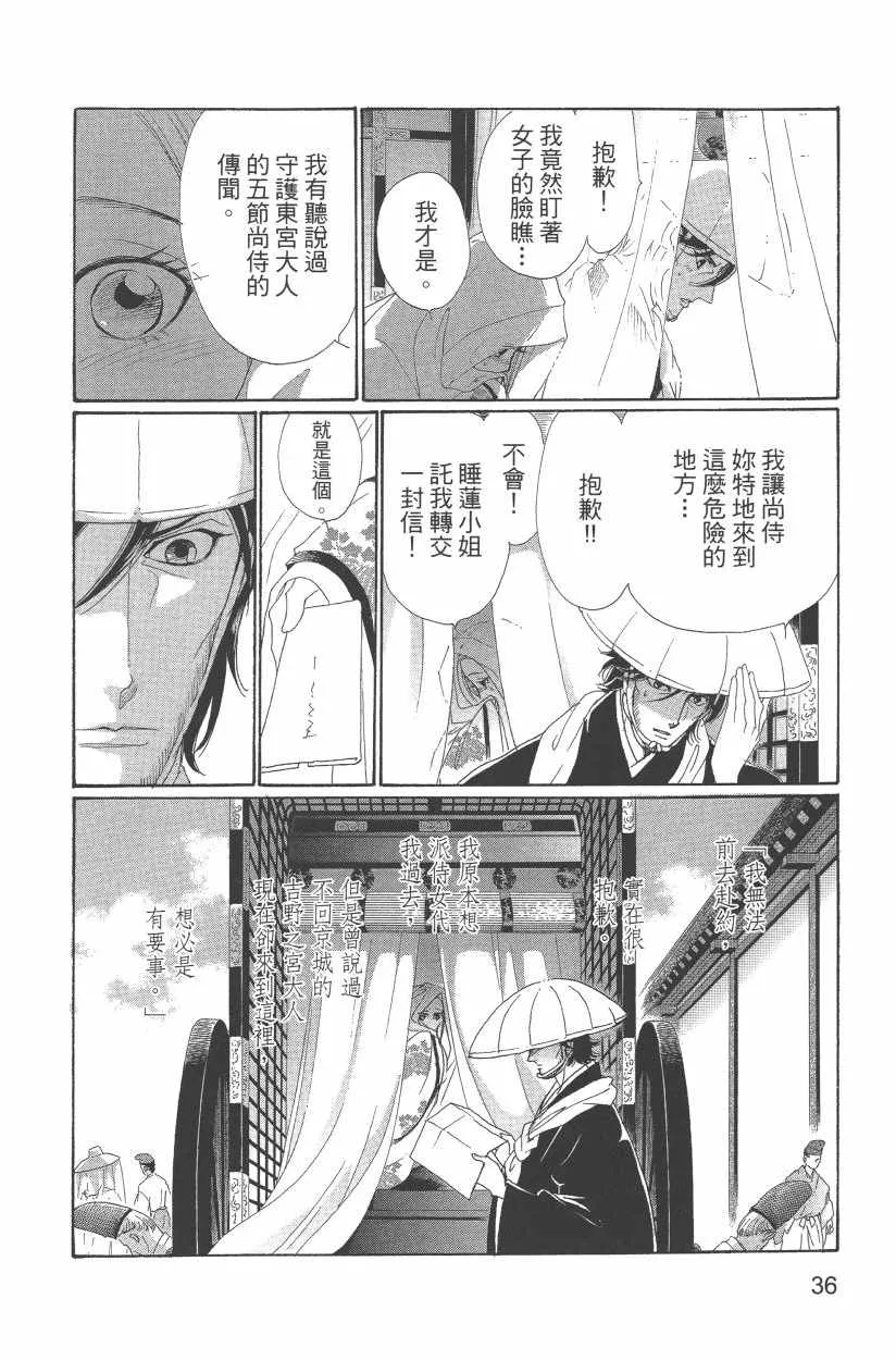 第11卷 第39页