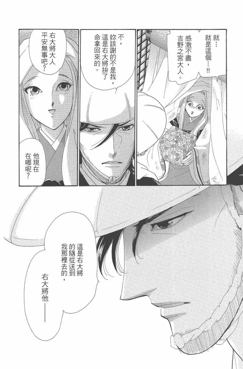 第11卷 第41页