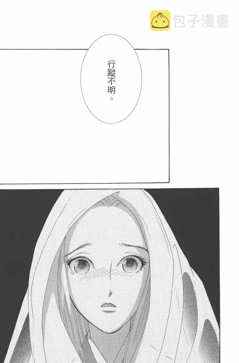 第11卷 第42页