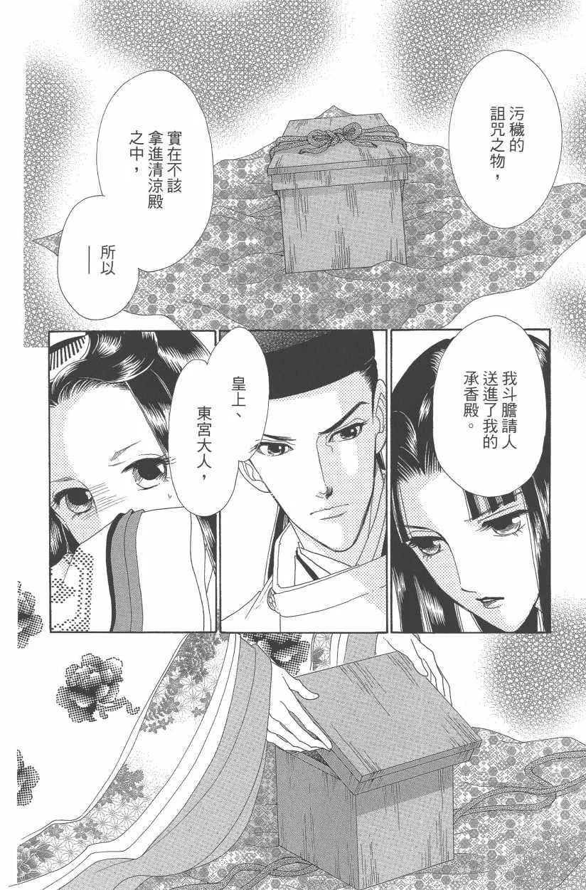 第11卷 第45页