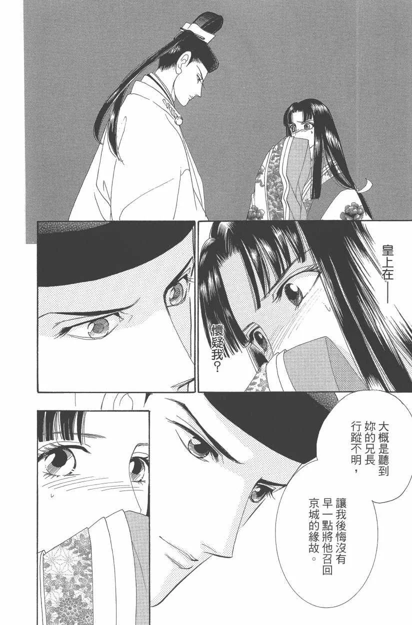 第11卷 第53页
