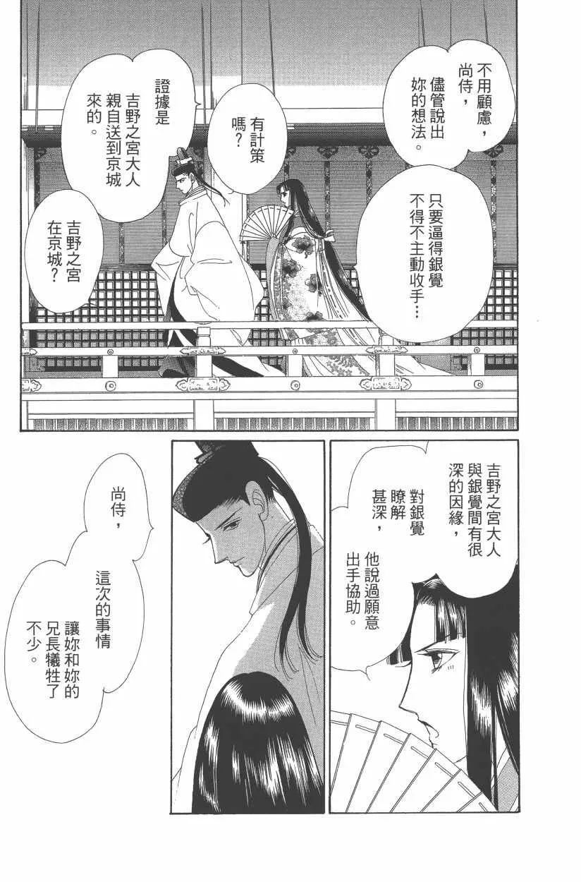 第11卷 第54页