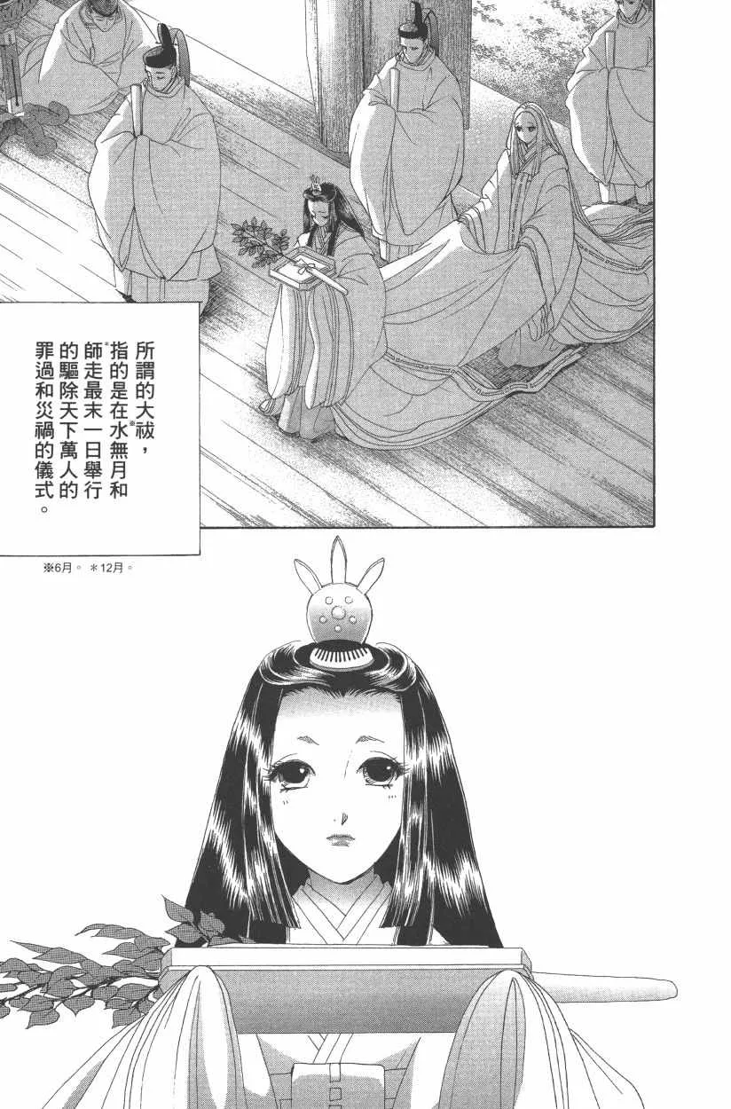 第11卷 第56页