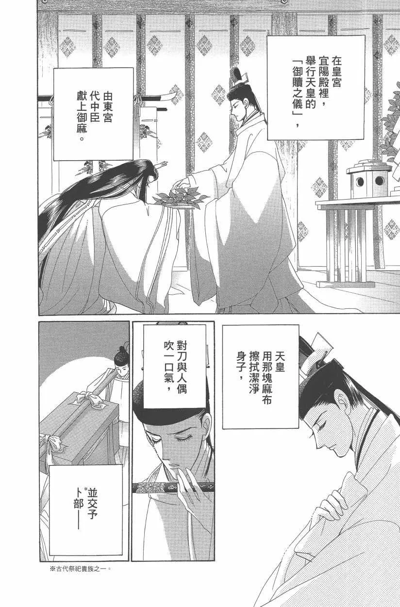 第11卷 第57页