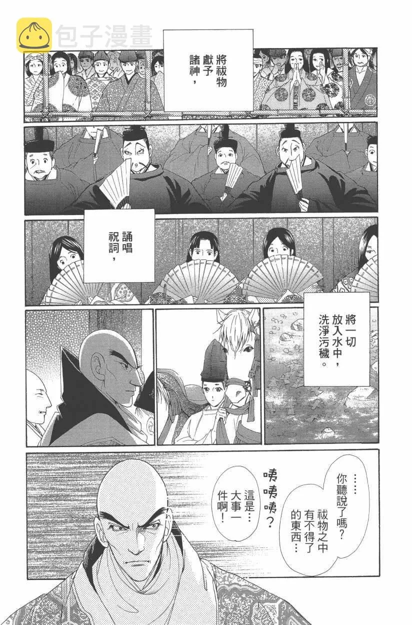 第11卷 第62页